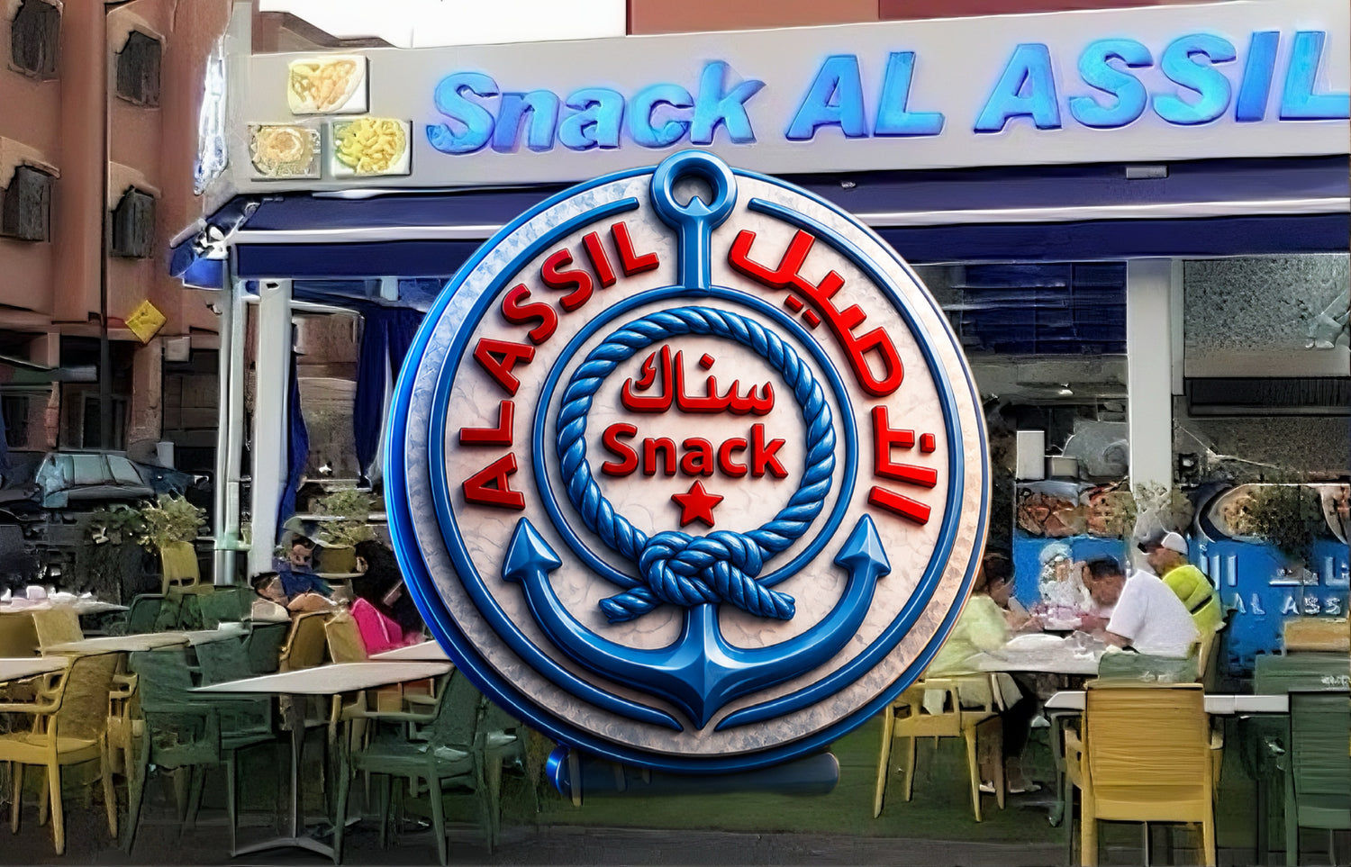 Al assil